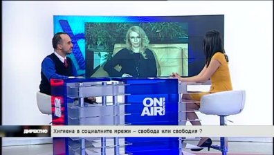 Хигиена в социалните мрежи &ndash; свобода или свободия