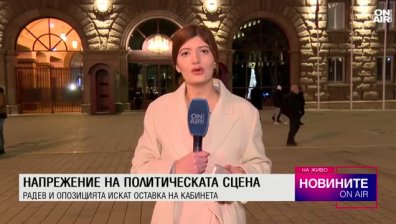 Централна емисия