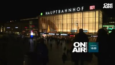 Очаквайте в Брюксел 1 на 16 януари