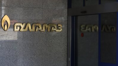 "Булгаргаз" обявява 3 търга за доставка на газ, провеждат се разговори за още количества
