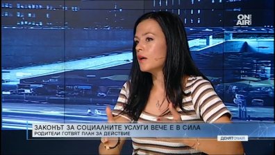 Нямаме база и условия за задължителна предучилищна за 4-годишните