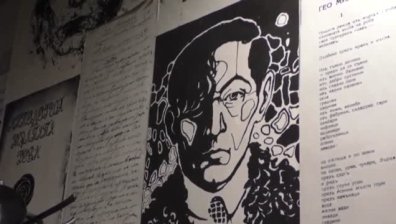 Свободата му коства живота &ndash; как Гео Милев промени българската литература
