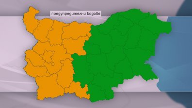 Жълт код за обилни валежи и гръмотевици е обявен в 12 области в страната