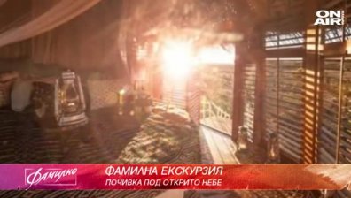 Ах, този джаз!