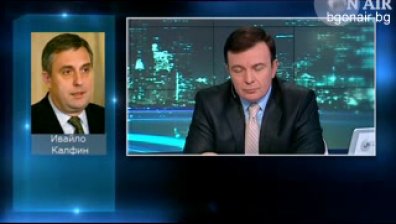 Калфин: Има пропуски в решенията, които се предлагат на Гърция