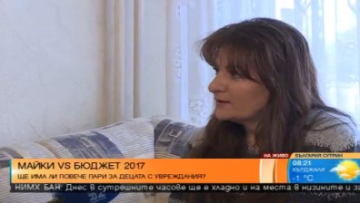 Майки VS Бюджет 2017