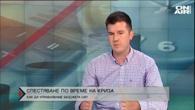 Семеен бюджет по време на криза