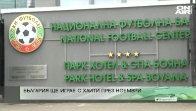 Обедна емисия