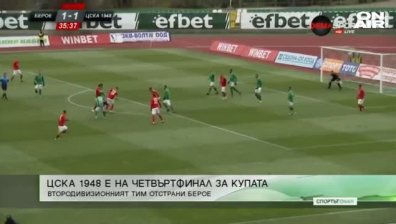 Централна емисия