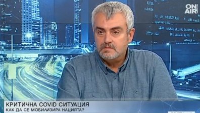 Д-р Миндов: Няма лекари, няма кислород, мерките се спазват проформа