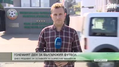 Обедна емисия 