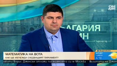 ГЕРБ + Патриотите - нестабилно, но сигурно управление