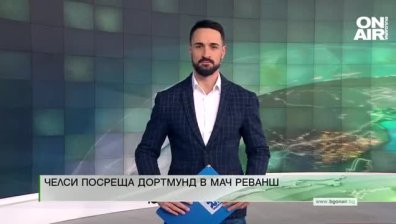 Централна емисия