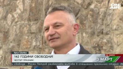 Карабашлиев: Освобождението е дълъг процес, зависи от всички нас