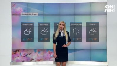 Централна прогноза