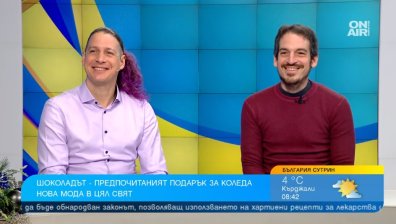 Шоколадът нашумя като коледен подарък, у нас се появи уникален продукт
