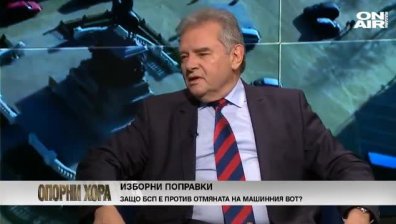 Александър Паунов: БСП ще загуби местния вот