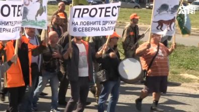 Протестиращи ловци блокираха Дунав мост