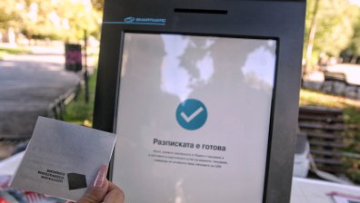 Центърът за анализи и маркетинг: 6 партии влизат в НС, 2 са на ръба