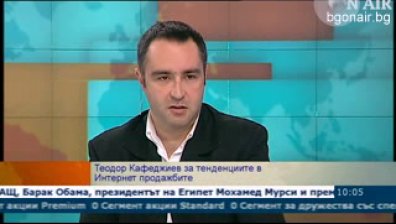 Как се развива интернет търговията в България?