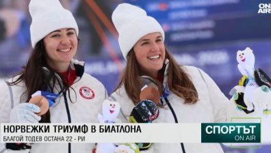 Централна емисия