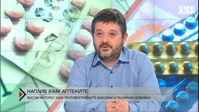Няма да има нова доставка на противогрипни ваксини