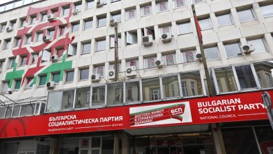 БСП с организационен пленум