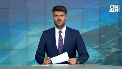 Централна емисия