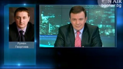 Румен Георгиев: Ситен шрифт при застраховките при земетресения няма