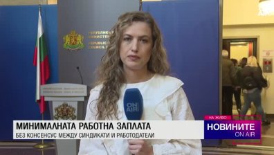Обедна емисия
