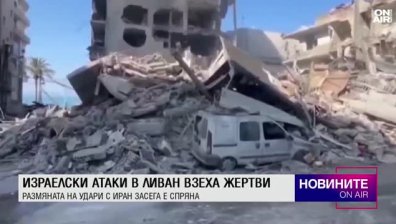 Централна емисия