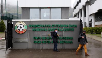 БФС получава 4,3 млн. евро помощ от УЕФА