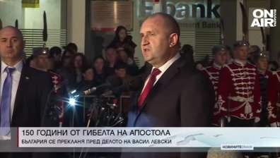 Централна емисия