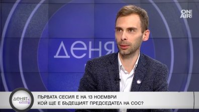 Андрей Зографски: Ще връщаме пари. Тук не говорим за корупция, а за неизпълнение на проекти