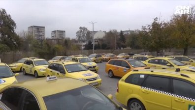 Пловдивски таксиджии скочиха срещу цените на горивата