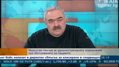 До края на седмицата аптеките ще подпишат договор с НЗОК