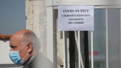Болниците със списъци на чакащите с Ковид-19