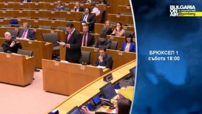 Енергийният съюз, Гърция и икономическите дисбаланси в България: