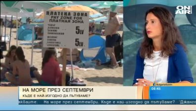 Туристически сезон 2019 г. : Забелязва се отлив на чуждестранни туристи