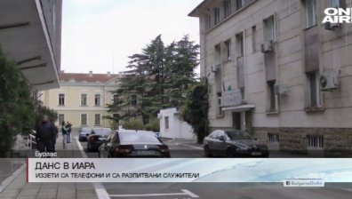 ДАНС погна агенцията по рибарство в Бургас