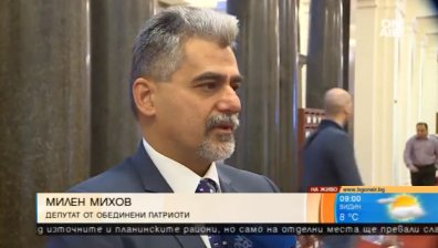 Милен Михов: Ще подкрепя оставката на Антон Тодоров