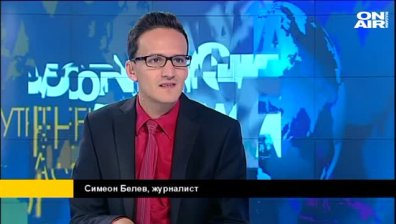 Симеон Белев: Благодаря, че ме приехте в телевизионното семейство на Bulgaria ON AIR