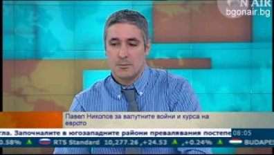Европейската банка отрече вероятността от валутна война