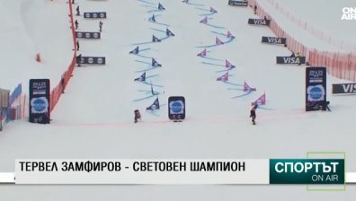 Централна емисия
