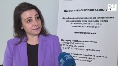 Проектът "MIRACLе" свързва наука, бизнес и обучение около иновативни продукти и услуги