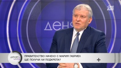 Румен Христов: Мария Габриел би била достоен министър-председател, бих се гордял с нея