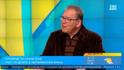 Автокриза: Чакаме дълго за нова кола, избор на "втора ръка" няма, цените скочиха с 30-40%