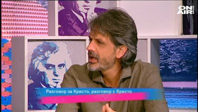 Кристо: авангардистът-класик