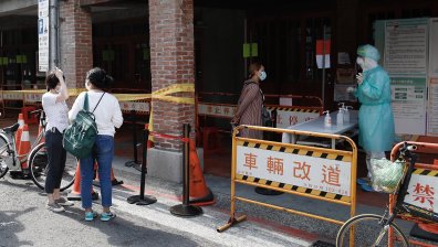 И Тайван ще тества пристигащите от Китай, мярката влиза в сила от 1 януари