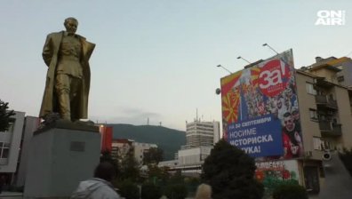Окончателно решение: Никола Груевски отива в затвора